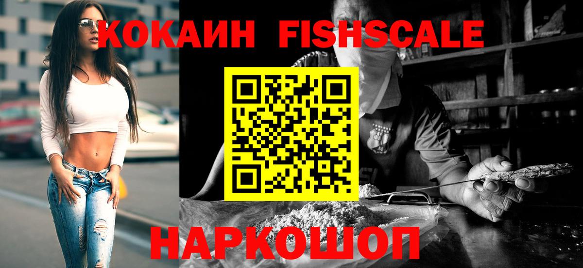 Кокаин VHQ Учалы