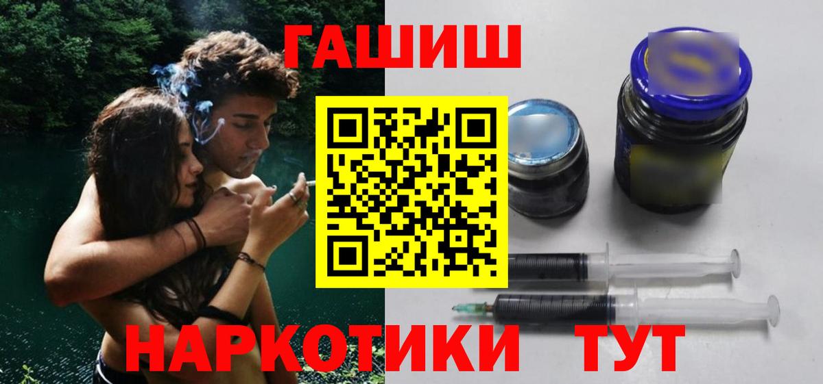 Учалы  ГАШ  Гашиш ice o lator  Вход с VPN  Гашиш Ice-O-Lator 
