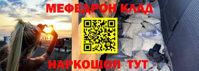 крисы Будённовск