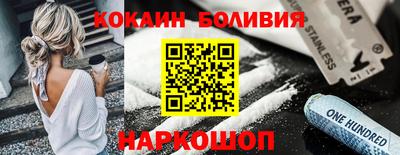 бутик Бугуруслан