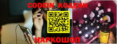 крисы Будённовск