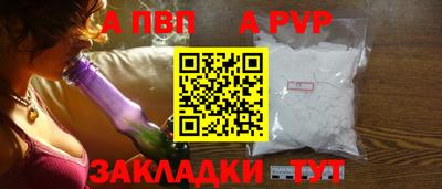 крисы Будённовск