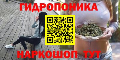 бутик Бугуруслан