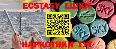 крисы Будённовск