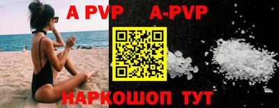 бутик Бугуруслан