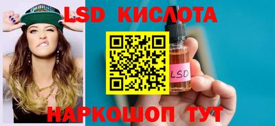 бутик Бугуруслан