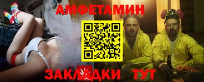бутик Бугуруслан