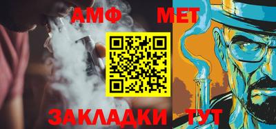 бутик Бугуруслан