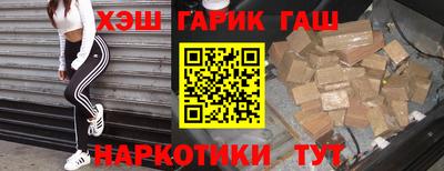 крисы Будённовск