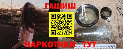 каннабис Бузулук