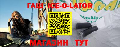 бутик Бугуруслан