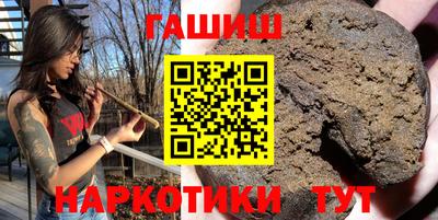 бутик Бугуруслан