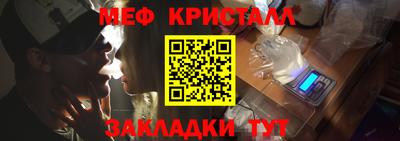 крисы Будённовск
