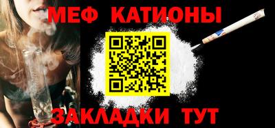 крисы Будённовск