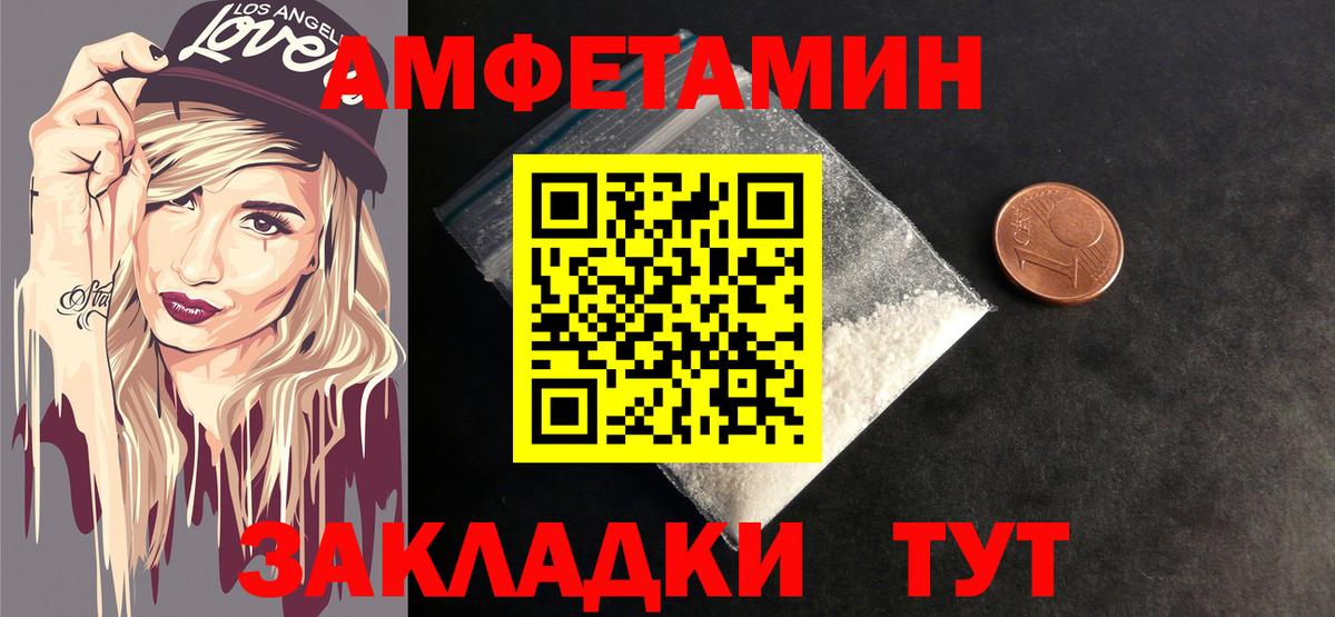 Первитин Methamphetamine  Первитин Methamphetamine  Вход с VPN  Учалы 
