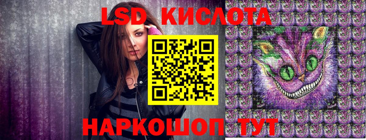Учалы  Марки NBOMe 1,5мг  Вход с VPN  Марки NBOMe 1,5мг 