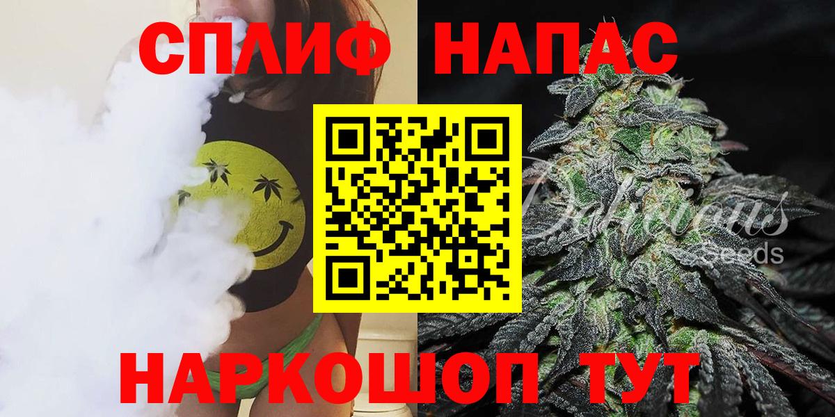 Учалы  Бошки Шишки Ganja  МАРИХУАНА сатива  Вход с VPN  Каннабис OG Kush 